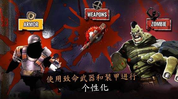 APPLTV首发残留脉冲 丧尸死斗！