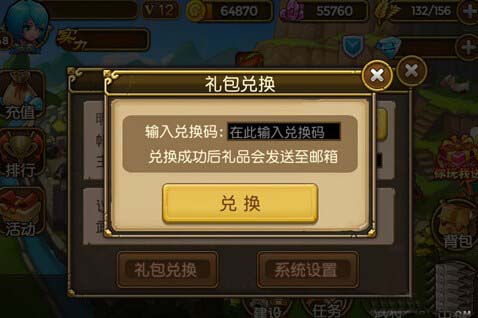 关门放吕布礼包在哪领？礼包兑换码怎么使用 7230手游网