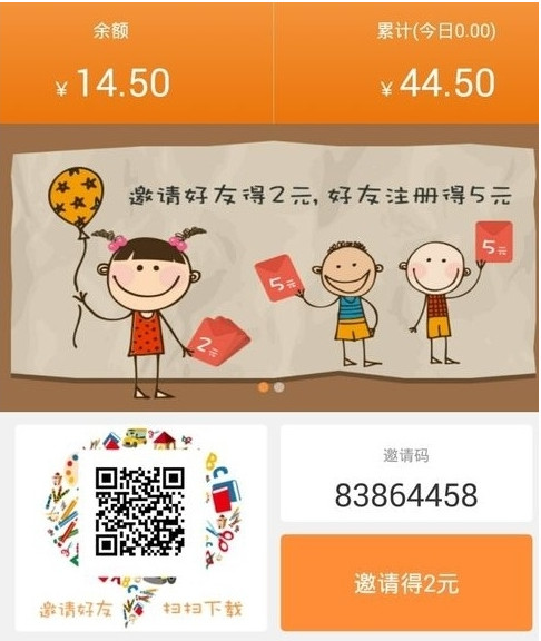 红包锁屏怎么玩？红包锁屏使用方法