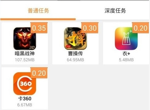 红包锁屏怎么玩？红包锁屏使用方法