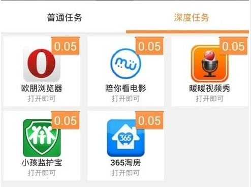 红包锁屏怎么玩？红包锁屏使用方法