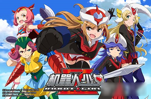 日系动漫格斗手游《机器人少女z》10月29日首测开启