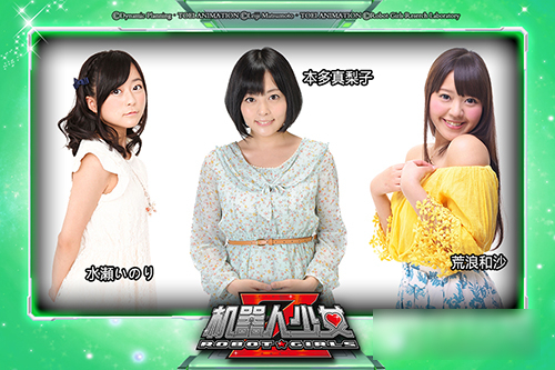 日系动漫格斗手游《机器人少女z》10月29日首测开启