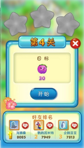 游戏不破解，怎么玩？