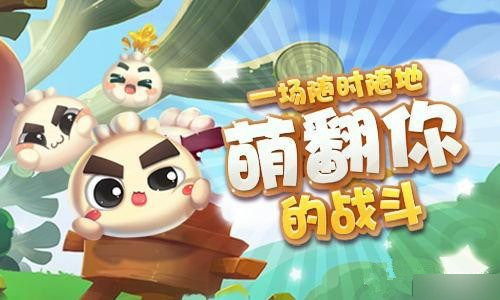 美食竞技手游《美味战争》上线安卓各平台 7230手游网