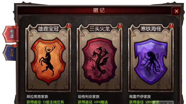 《冰火传奇》怎么提升攻击力？提升攻击力的方法。