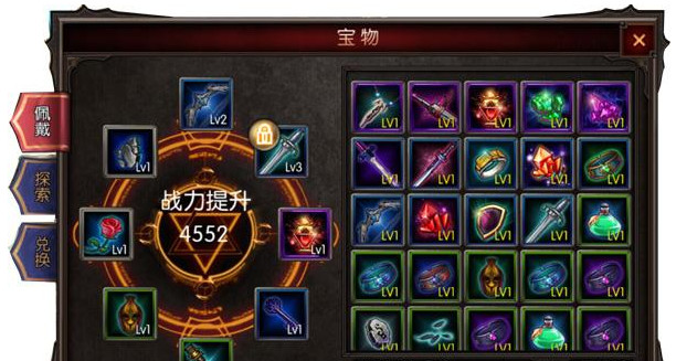 《冰火传奇》怎么提升攻击力？提升攻击力的方法。