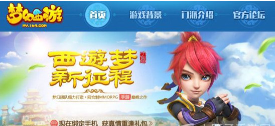 梦幻西游手游停89级优劣分析 哪些门派适合停89级？