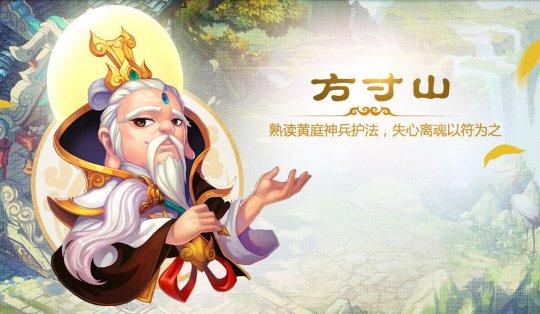 梦幻西游手游阵法有哪些？六大门派强势阵法推荐