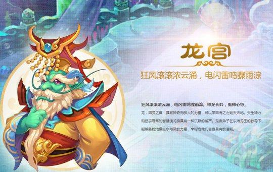 梦幻西游手游阵法有哪些？六大门派强势阵法推荐