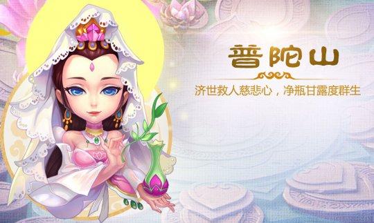 梦幻西游手游阵法有哪些？六大门派强势阵法推荐