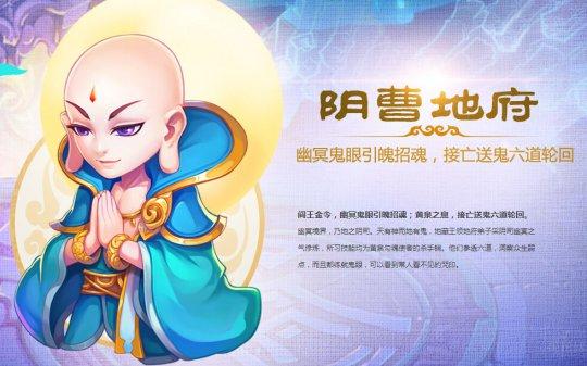 梦幻西游手游阵法有哪些？六大门派强势阵法推荐