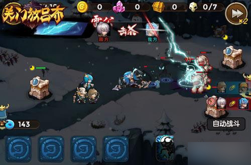 关门方吕布怎么快速获得矿石？关门放吕布技巧