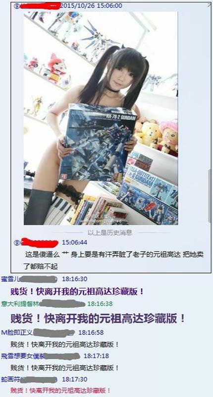 科那美对战炸弹人 爱丽丝精神病！