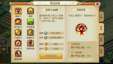 梦幻西游大唐