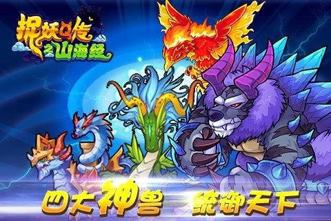 妖妖灵么 妖气好重有妖怪 救命