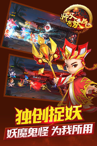 妖妖灵么 妖气好重有妖怪 救命