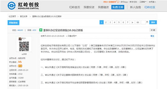 红岭创投怎么充值？充值方式有哪些？