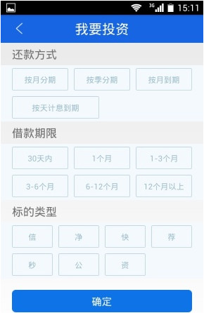 红岭创投怎么充值？充值方式有哪些？