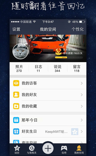 QQ相册密码怎么破解？空间相册密码破解方法