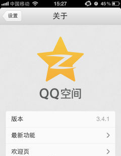 QQ相册密码怎么破解？空间相册密码破解方法