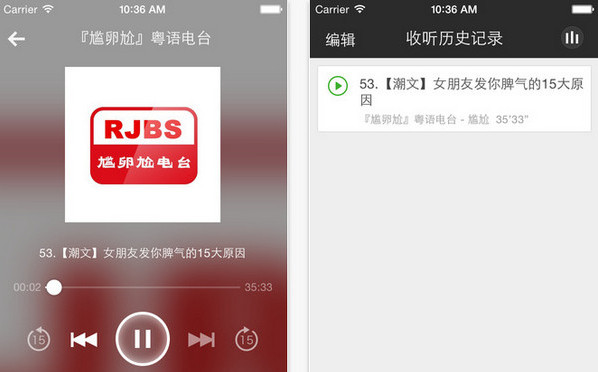粤语学习app好不好？粤语学习怎么样？