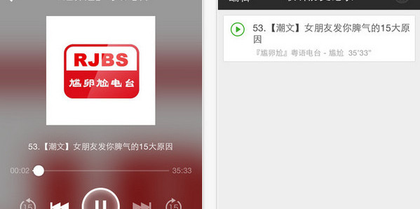 粤语学习app好不好？粤语学习怎么样？