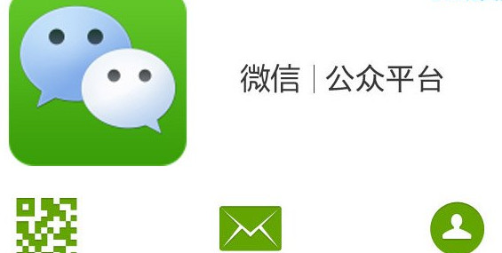 微信号被封怎么办？微信被冻结了怎么办？