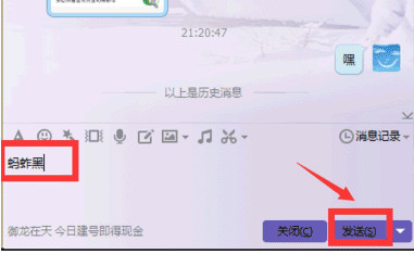 怎么知道qq好友屏蔽了自己？