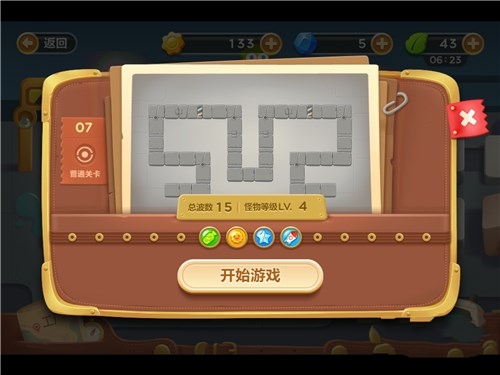 保卫萝卜3工厂第7关怎么过？保卫萝卜3工厂第7关攻略 7230手游网