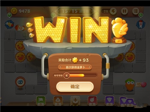 保卫萝卜3工厂第7关怎么过？保卫萝卜3工厂第7关攻略 7230手游网
