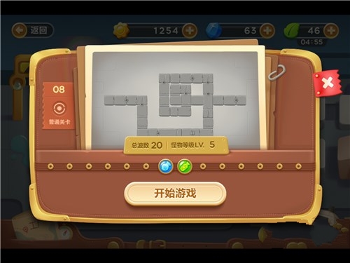 保卫萝卜3怎么玩？保卫萝卜3工厂地图第8关怎么过？ 7230手游网