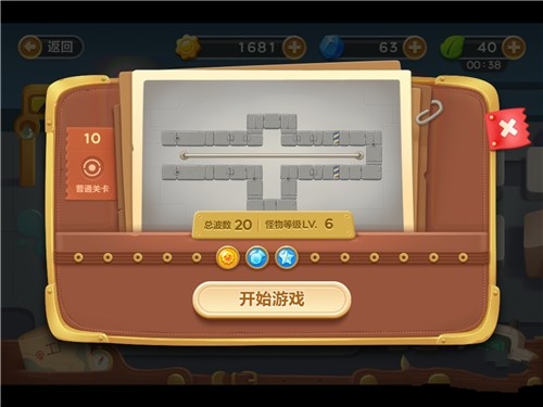 保卫萝卜3工厂第10关怎么过？第10关攻略 7230手游网