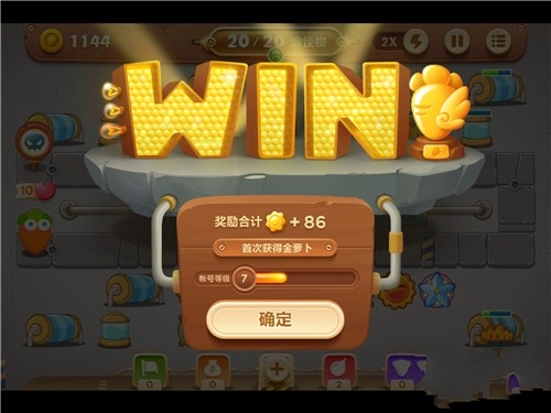 保卫萝卜3工厂第10关怎么过？第10关攻略 7230手游网
