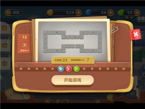 保卫萝卜3工厂第12关怎么过？保卫萝卜3第12关攻略 7230手游网