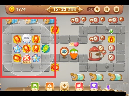保卫萝卜3工厂第12关怎么过？保卫萝卜3第12关攻略 7230手游网