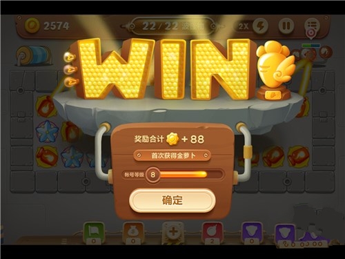 保卫萝卜3工厂第12关怎么过？保卫萝卜3第12关攻略 7230手游网