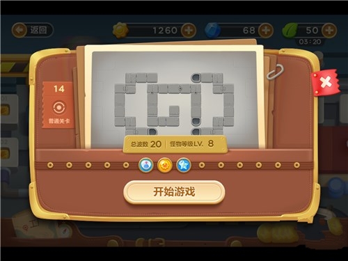 保卫萝卜3工厂第14关怎么过？工厂第14关攻略 7230手游网