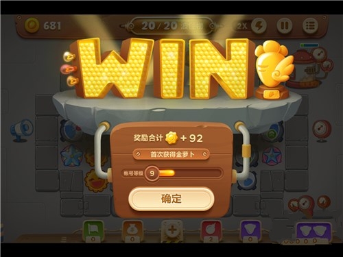 保卫萝卜3工厂第14关怎么过？工厂第14关攻略 7230手游网