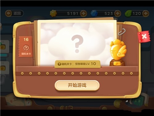 保卫萝卜3工厂第16关怎么过？ 7230手游网