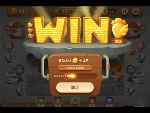 保卫萝卜3工厂第16关怎么过？ 7230手游网