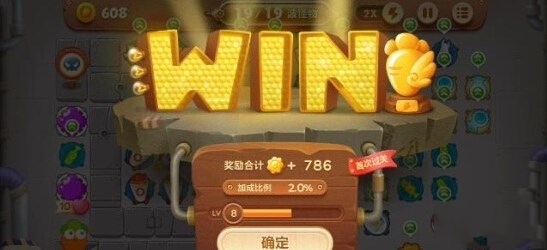 保卫萝卜3工厂第17关怎么过？工厂地图的第17关攻略 7230手游网