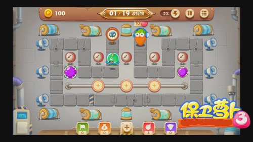 保卫萝卜3工厂第18关怎么过？工厂第18关攻略 7230手游网