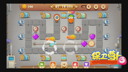 保卫萝卜3工厂第18关怎么过？工厂第18关攻略 7230手游网