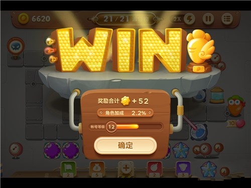 保卫萝卜3工厂第19关怎么过? 7230手游网 保卫萝卜3工厂第19关怎么过? 7230手游网