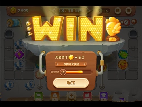 保卫萝卜3工厂第20关怎么过关 工厂第20关攻略
