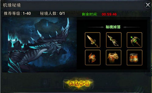 武极天下手游怎么快速升级 7230手游网