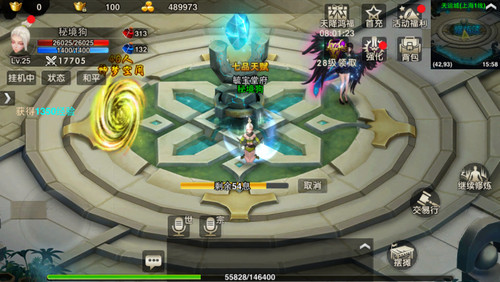 武极天下手游怎么快速升级 7230手游网