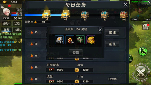 武极天下手游怎么快速升级 7230手游网