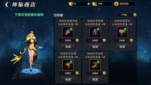 武极天下手游神梦空间怎么玩 7230手游网